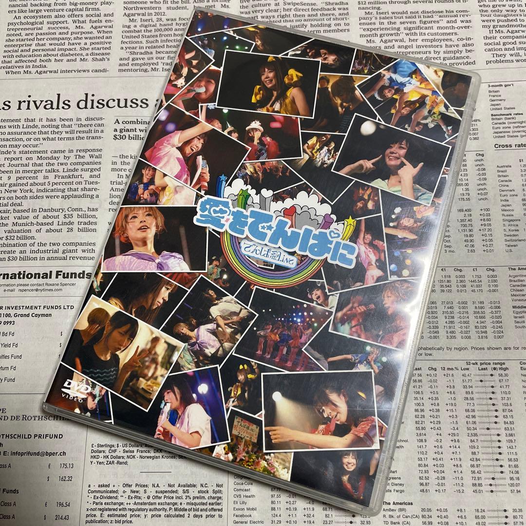 でんぱ組.inc LIVE DVD 愛をでんぱに