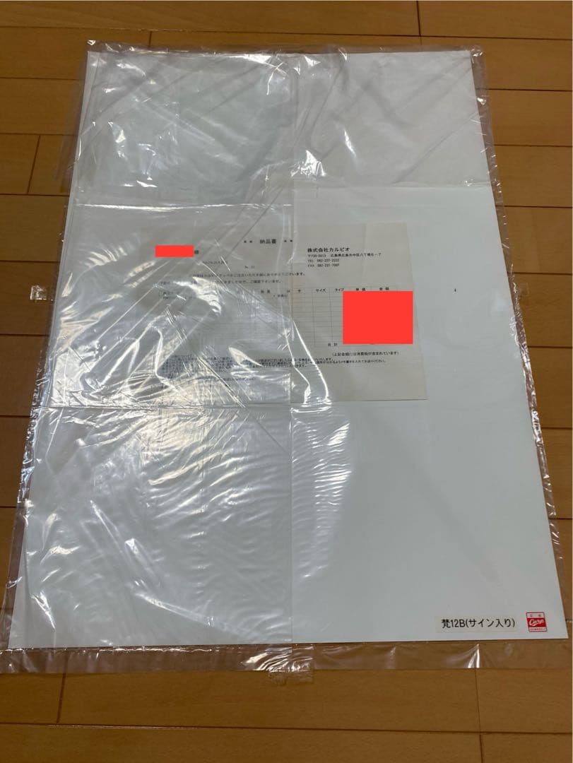 ◆超希少 広島カープ◆梵 英心 2012年 直筆銀サインポスター◆新品◆