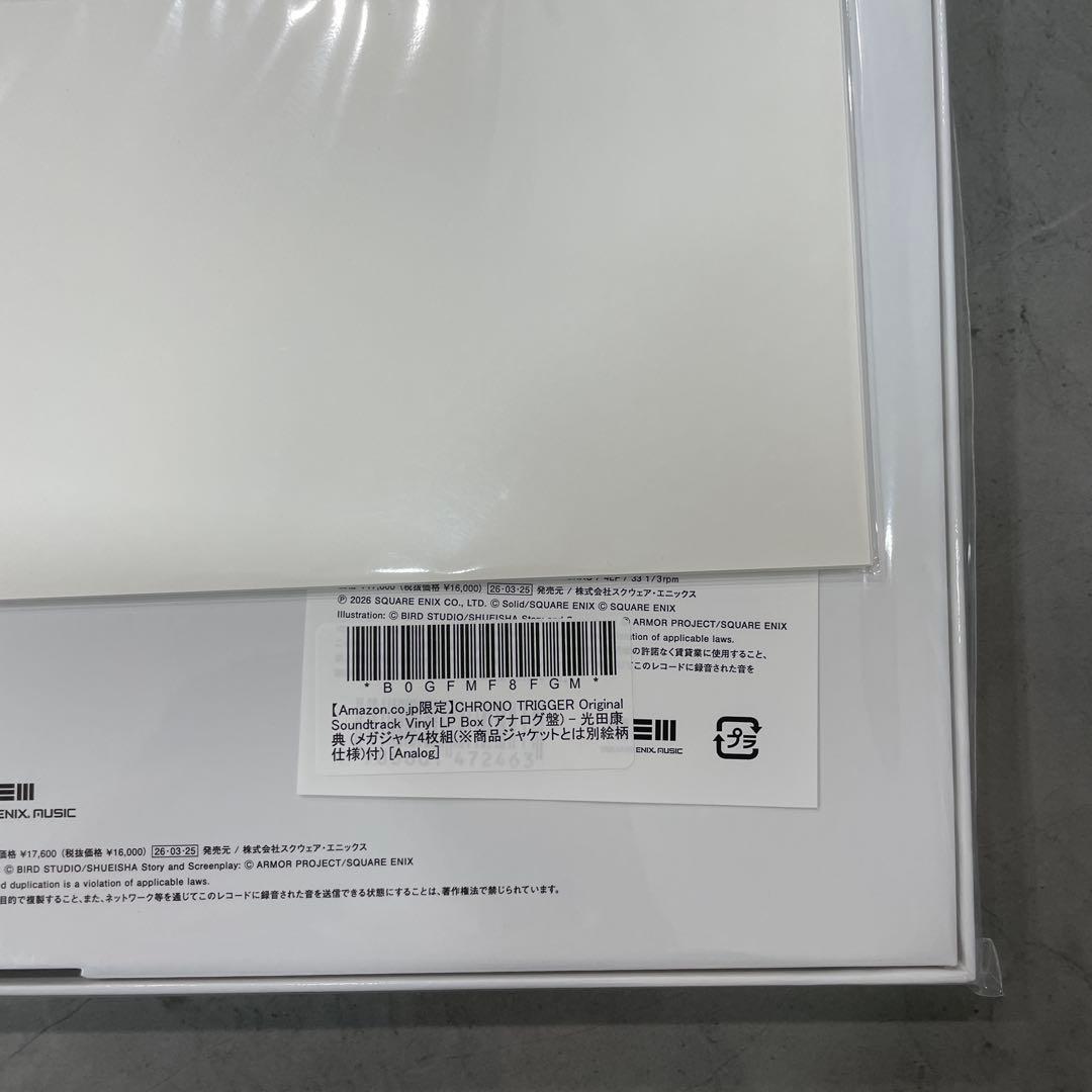 新品未使用品　クロノトリガー レコード ボックスメガジャケ特典付き