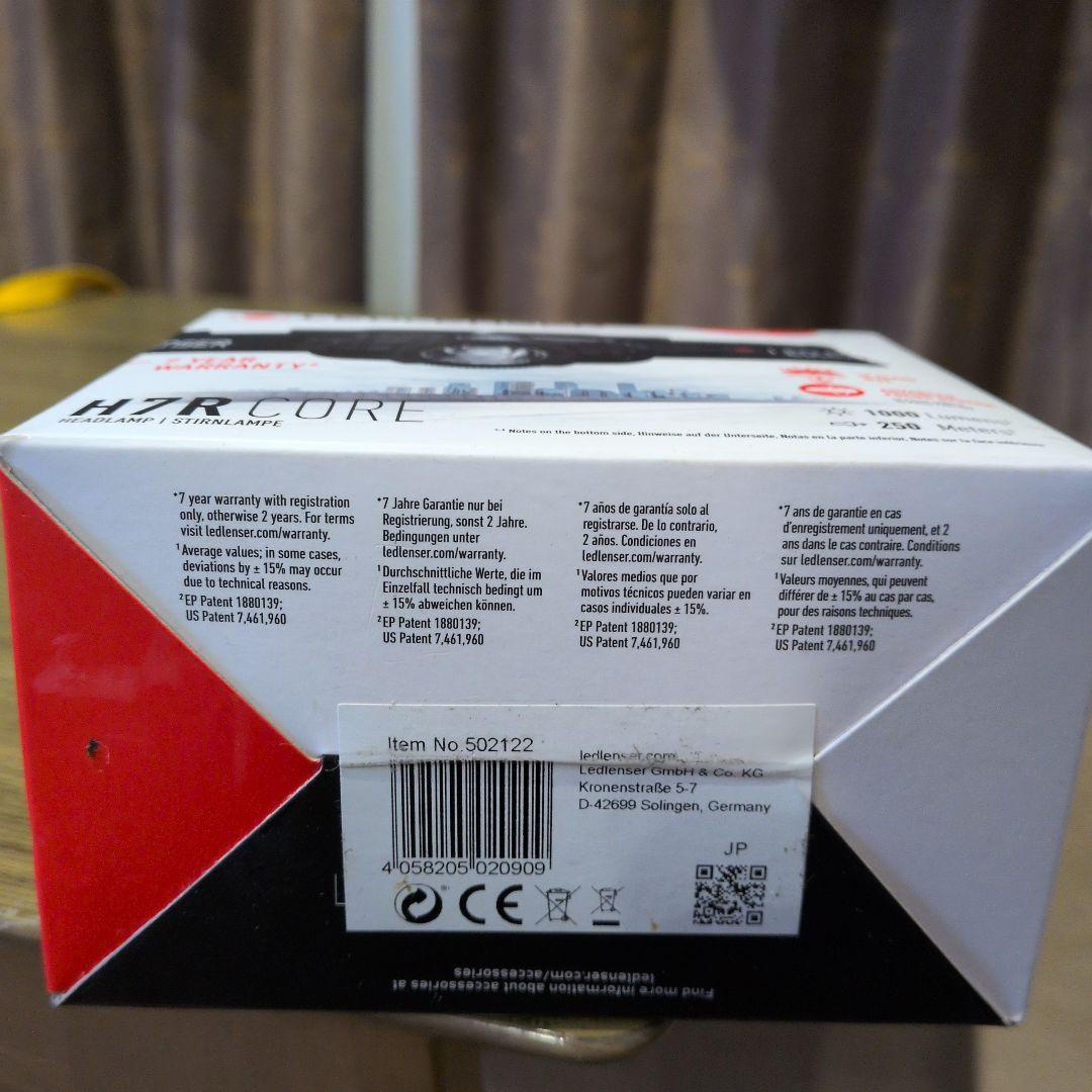 LEDLENSER H7R CORE ヘッドライト