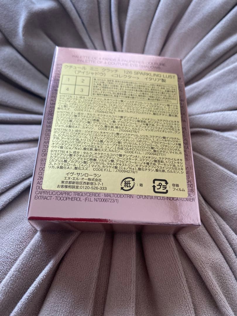 未使用‼️YSL クチュール　ミニ　クラッチ　 126【限定品】