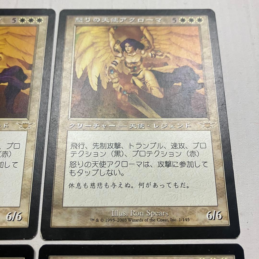 MTG 怒りの天使 アクローマ 日本語版 4枚組 LGN版