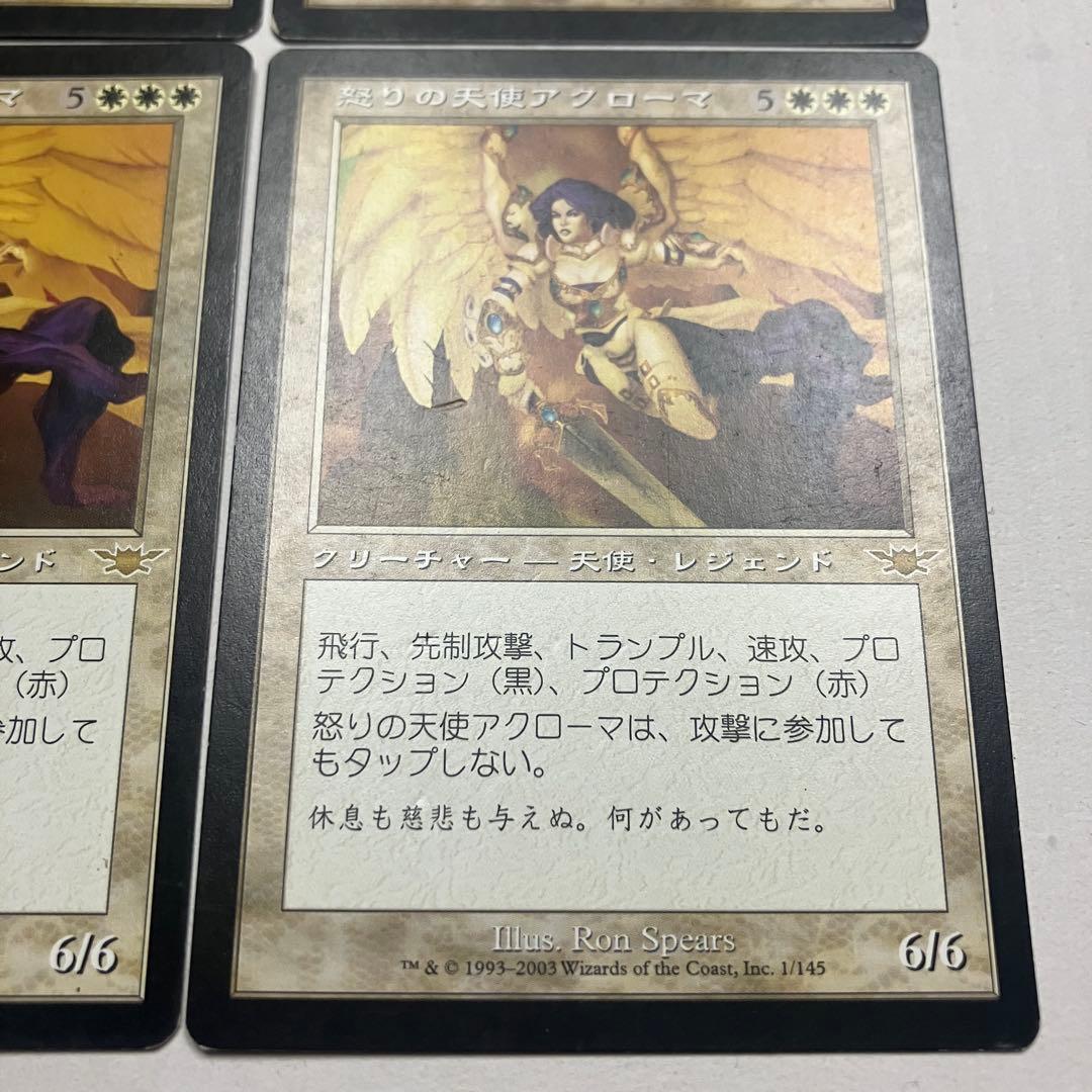 MTG 怒りの天使 アクローマ 日本語版 4枚組 LGN版