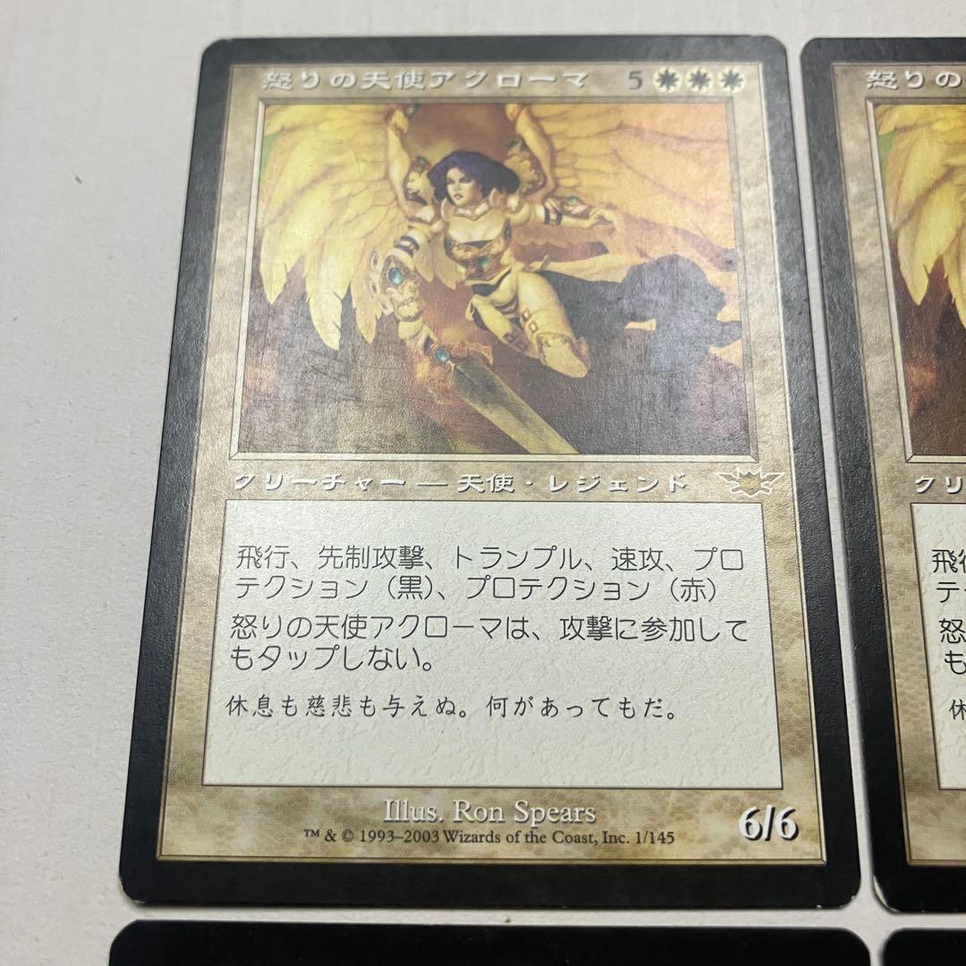 MTG 怒りの天使 アクローマ 日本語版 4枚組 LGN版