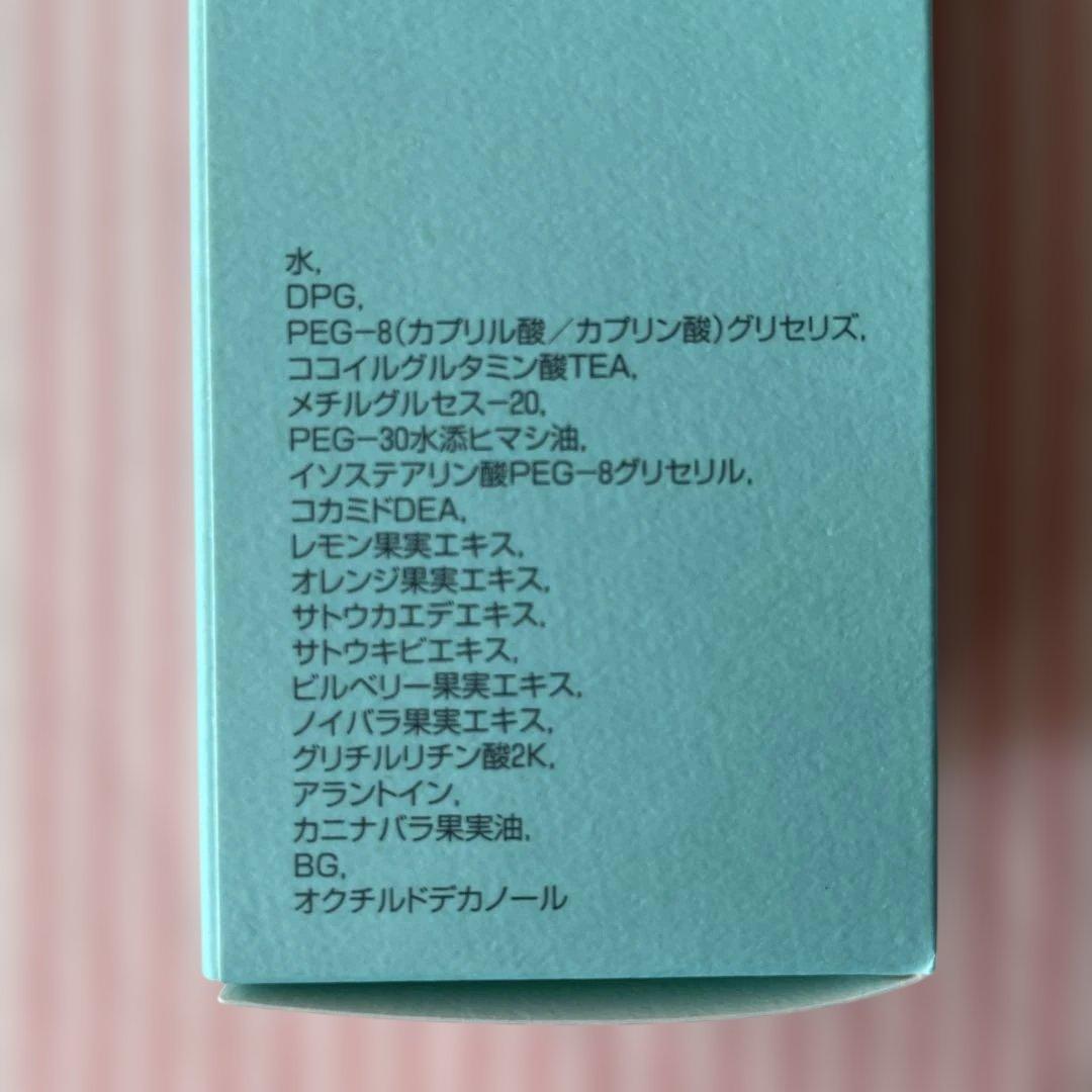 モイスティーヌ　ラミノクレンジング