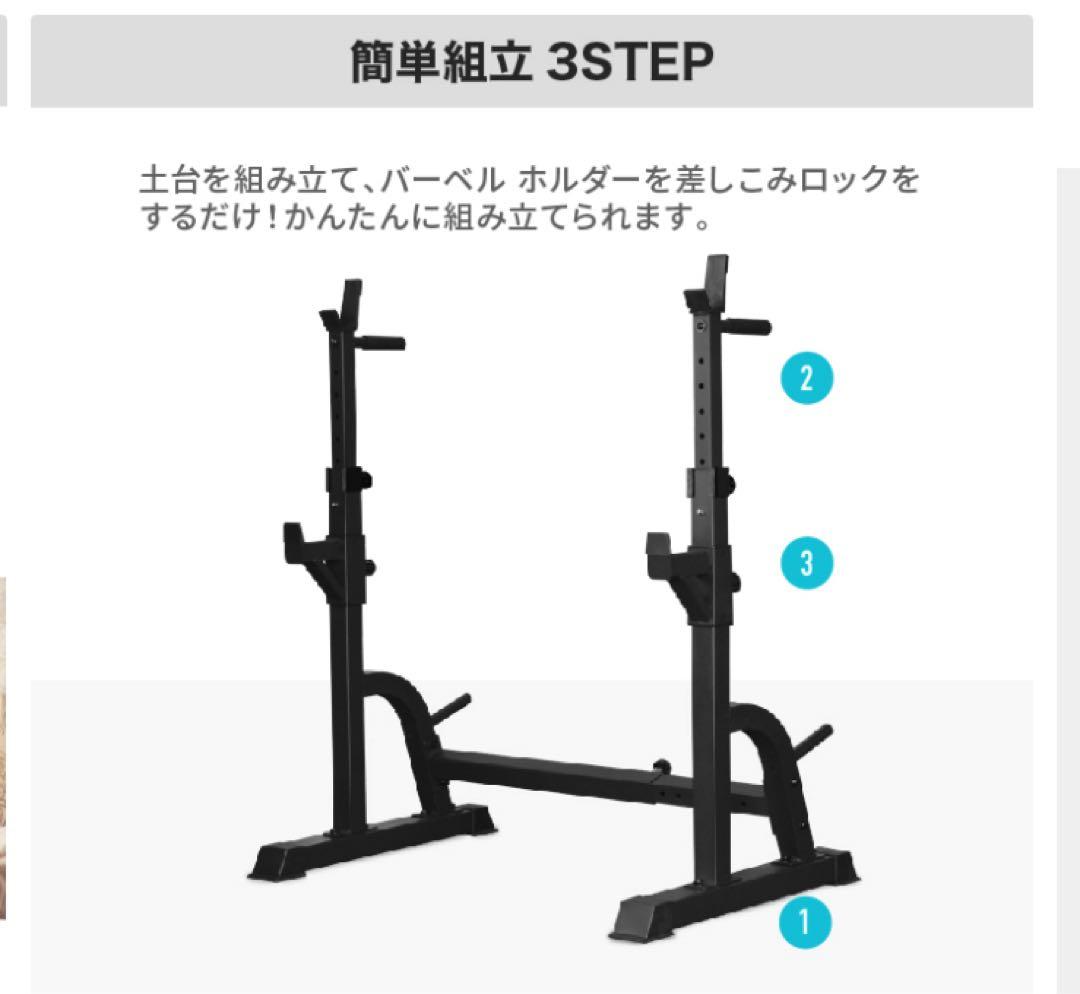 BARWING バーベルスタンド バーベルラック BW-BTPO2