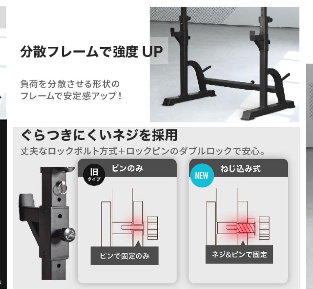 BARWING バーベルスタンド バーベルラック BW-BTPO2