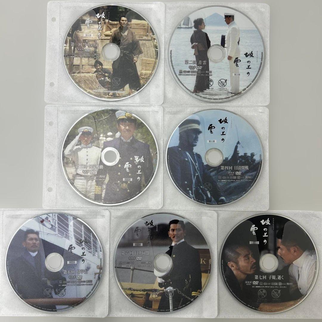 坂の上の雲　DVD 全13巻　全巻セット　レンタル落ち