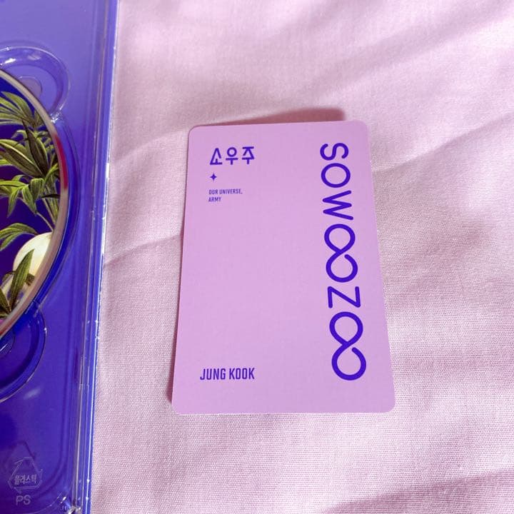 BTS ソウジュ　sowoozoo DVD トレカ　ジョングク　グク