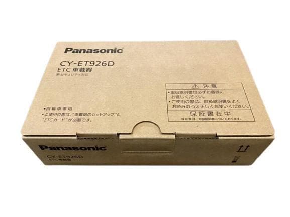 【新品】CY-ET926D★Panasonic/パナソニック　最新ETC1.0