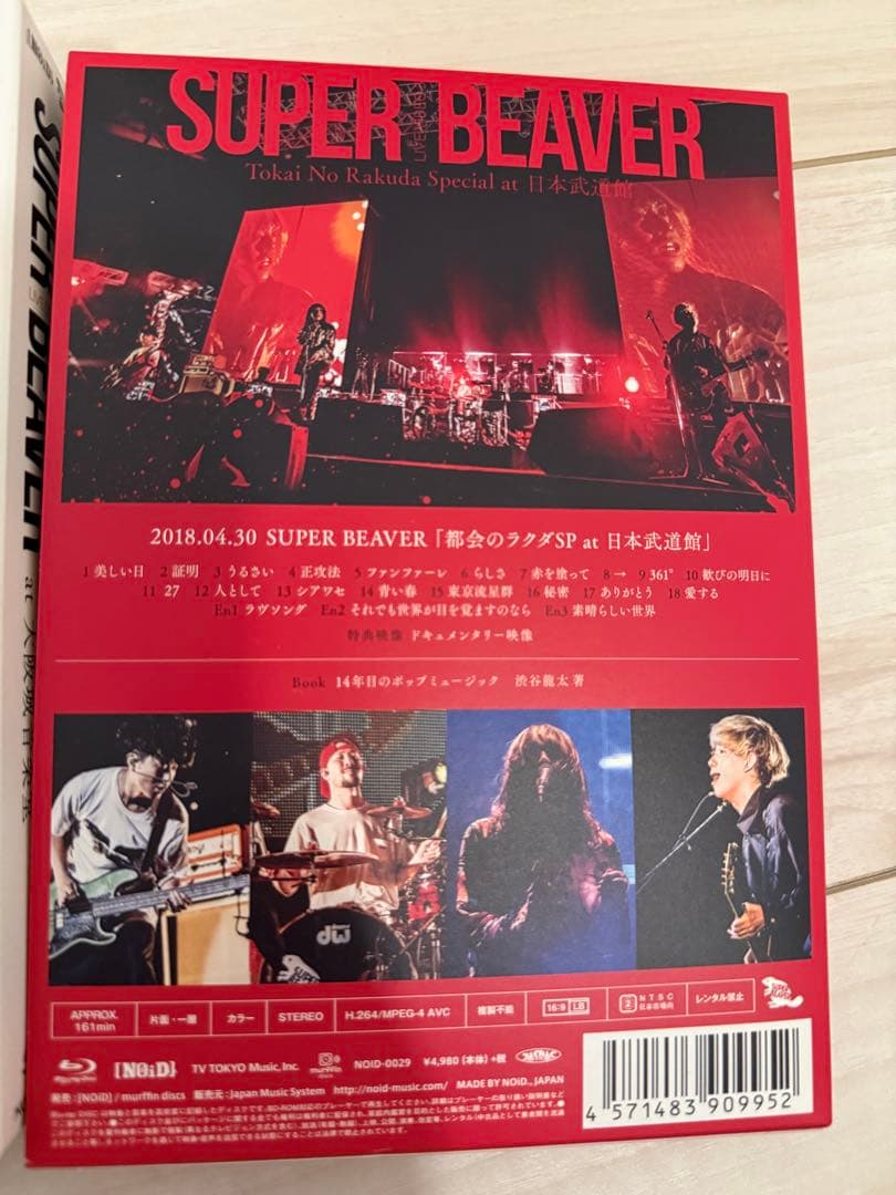 ミュージック SUPER BEAVER DVD