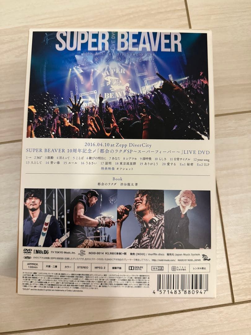 ミュージック SUPER BEAVER DVD