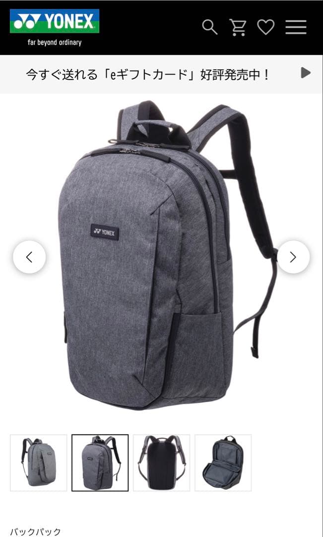 YONEX バックパックS 品番BAG2318S 30L