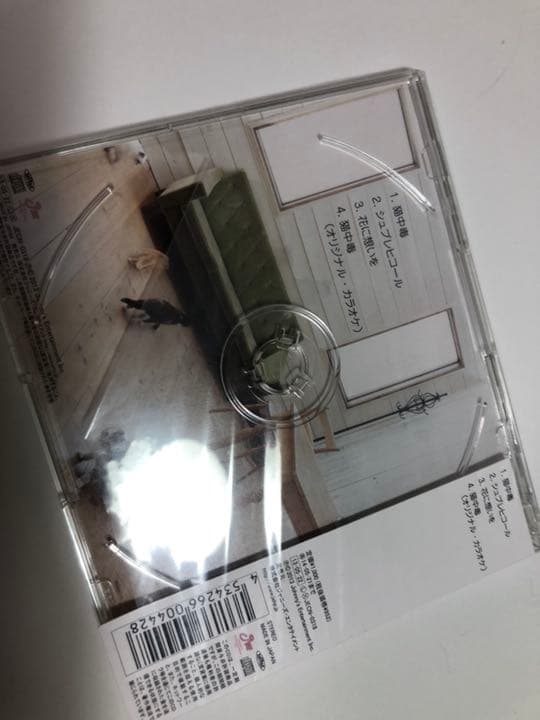 テゴマス CD アルバム 全種類