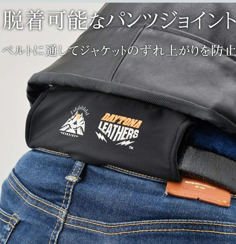 お客様希望価格‼️DAYTONA ダブルライダースジャケット Lサイズ