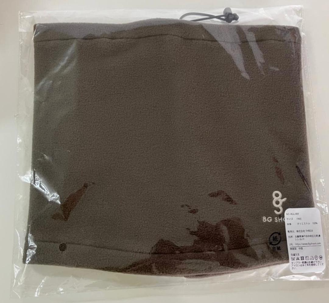 新品 窪塚洋介 プロデュース ネックウォーマー 8GSHOOT