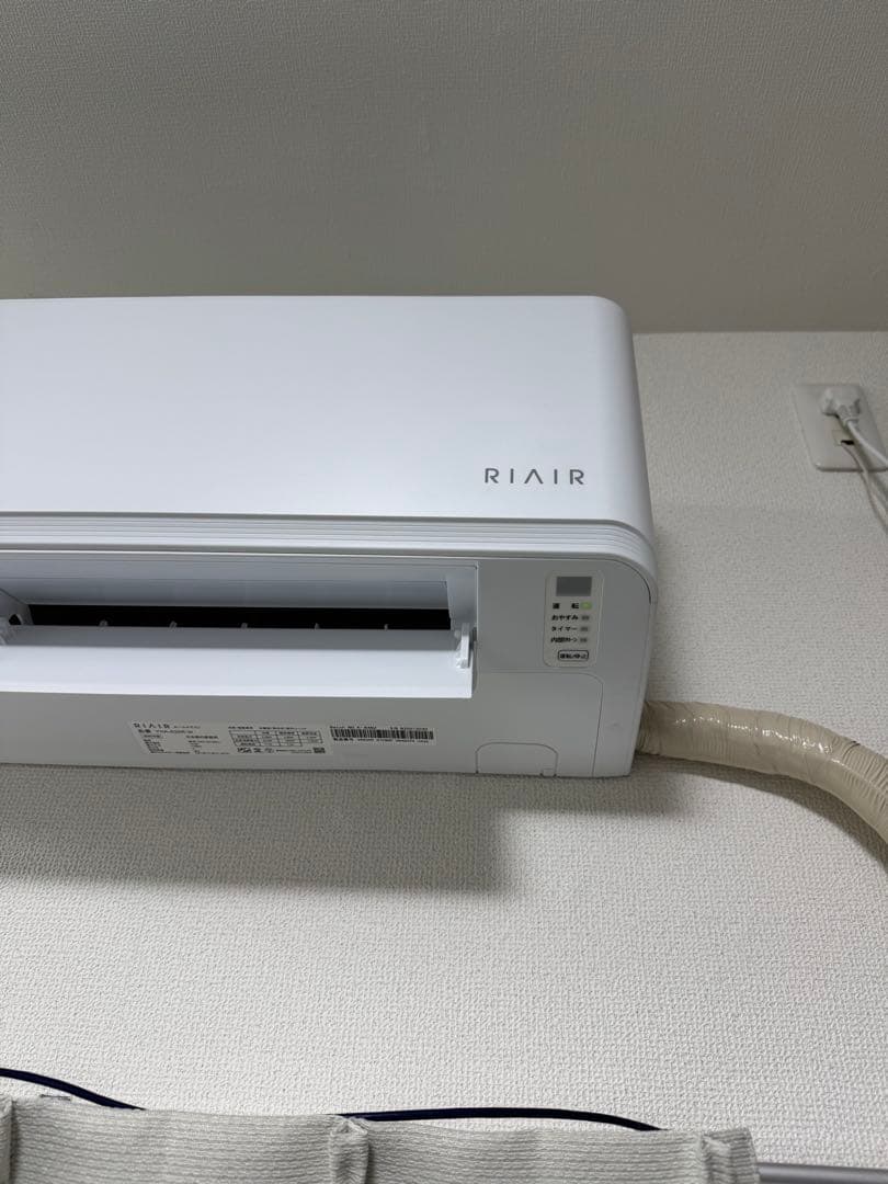 RIAIR YHA-S25R-W 壁掛けエアコン　6畳用