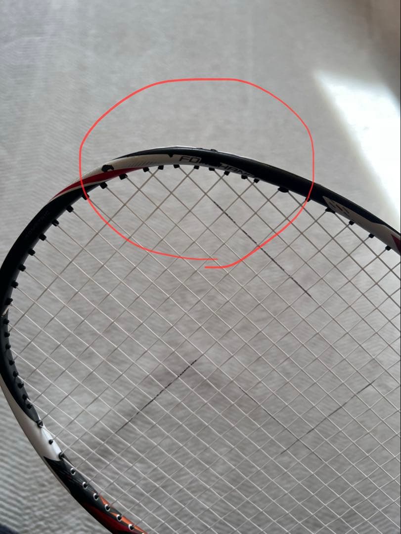 YONEX デュオラzストライク 3UG5
