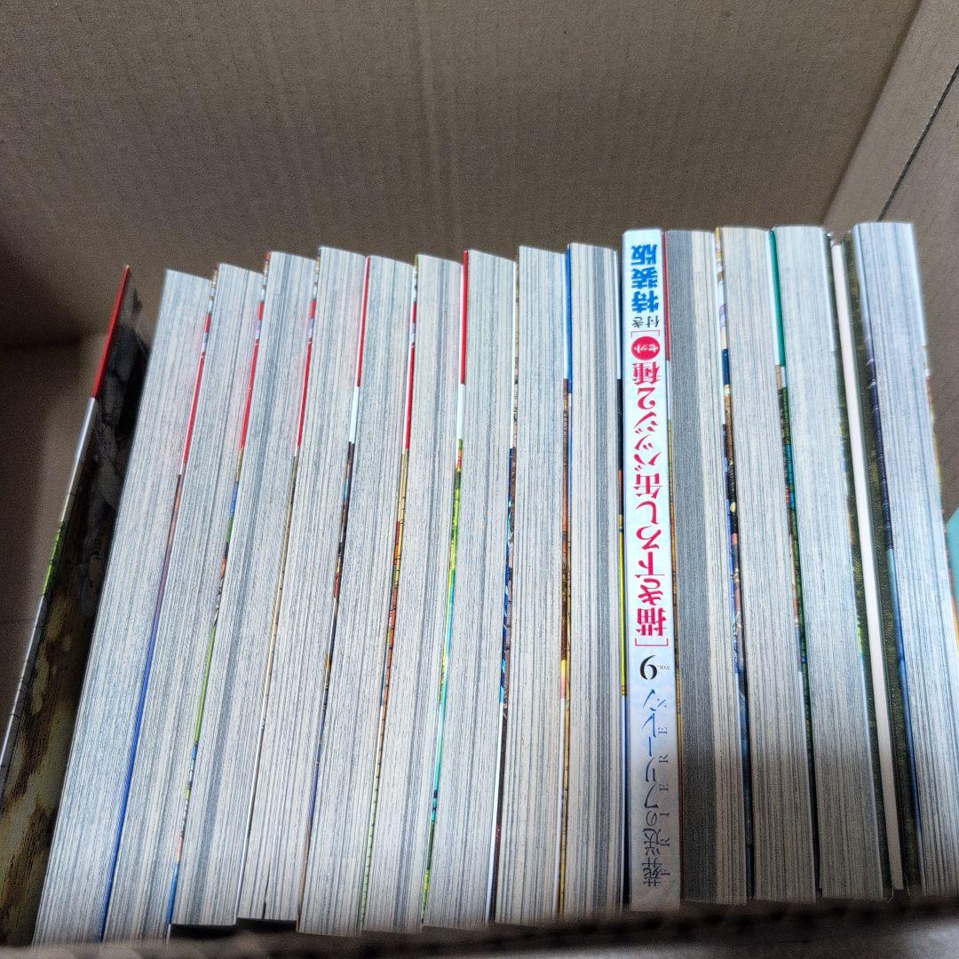 葬送のフリーレン 1巻〜13巻