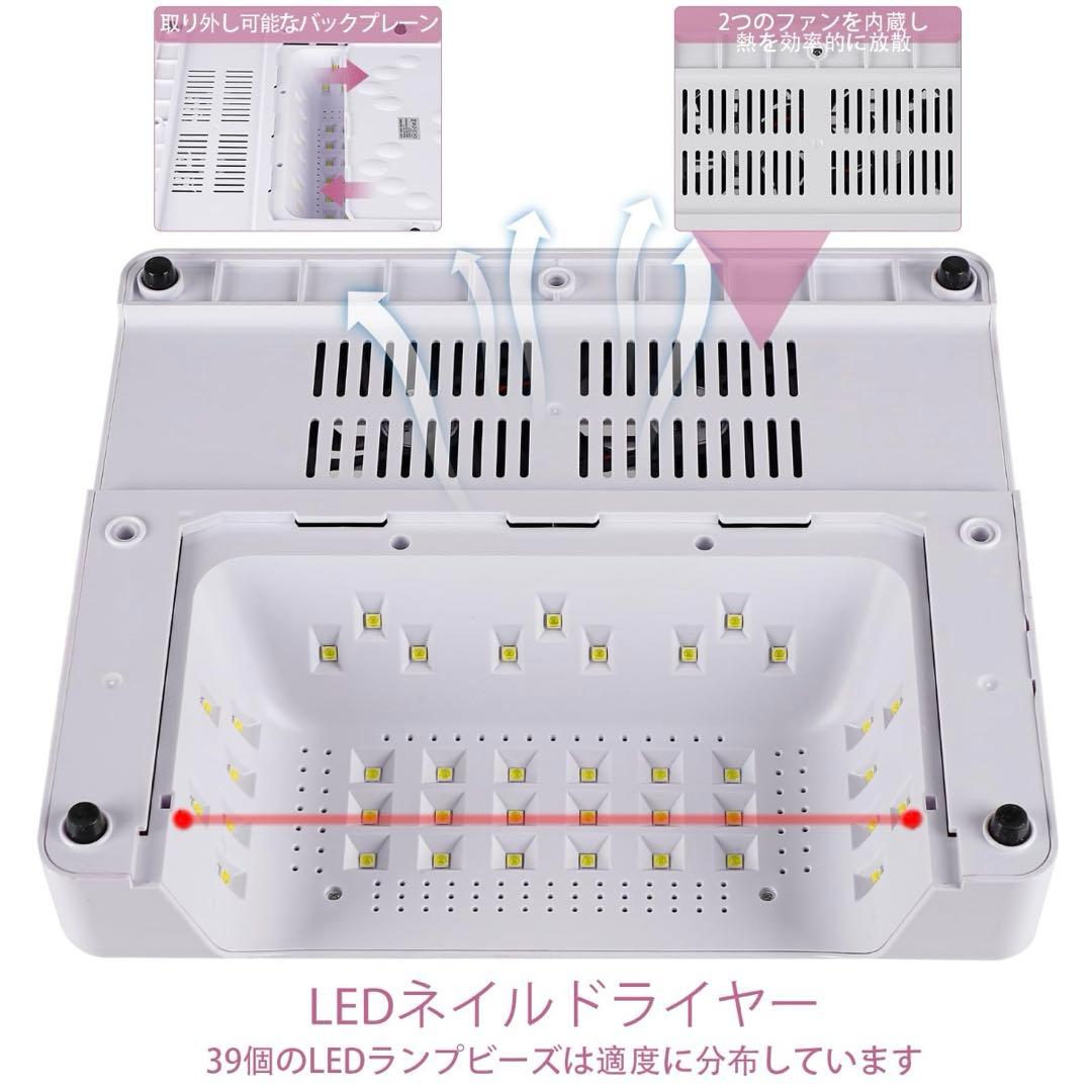 集塵機　uvライト　ネイルドリル　一体型マシン