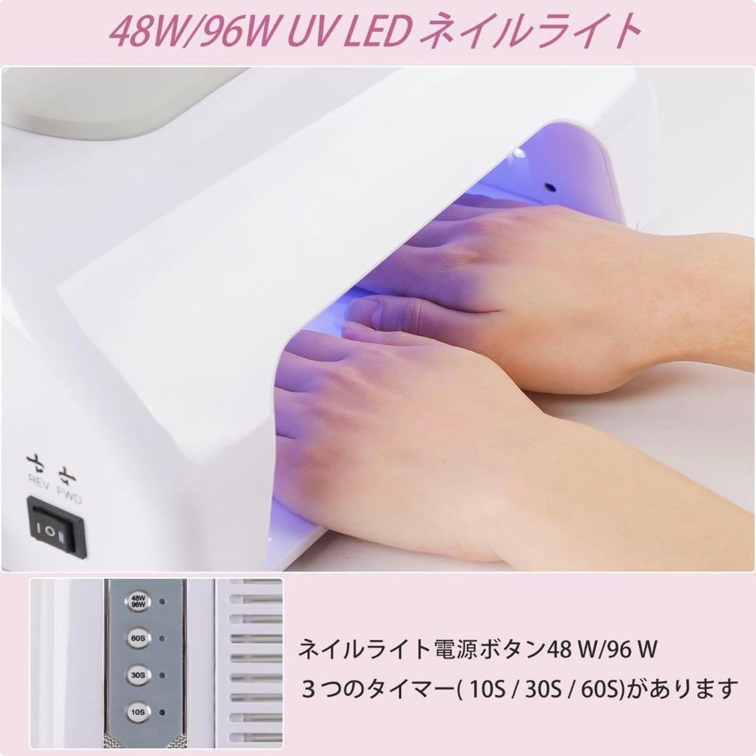 集塵機　uvライト　ネイルドリル　一体型マシン