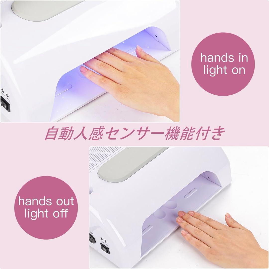 集塵機　uvライト　ネイルドリル　一体型マシン