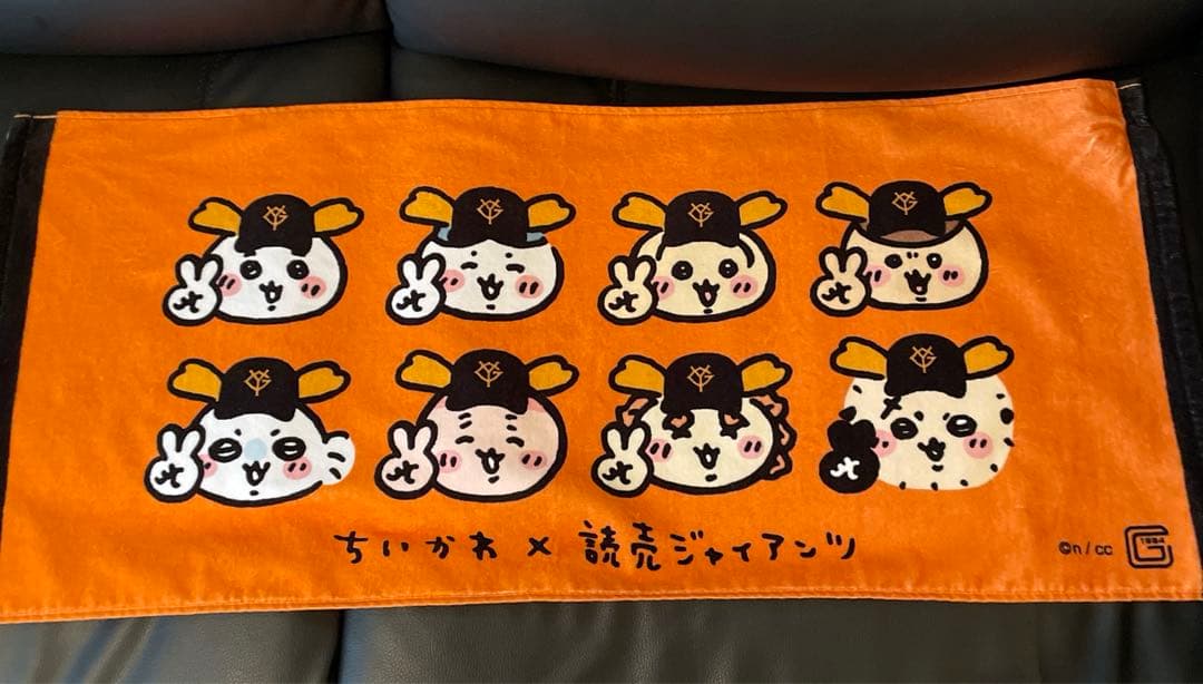 ちいかわx読売ジャイアンツ　コラボグッズセット