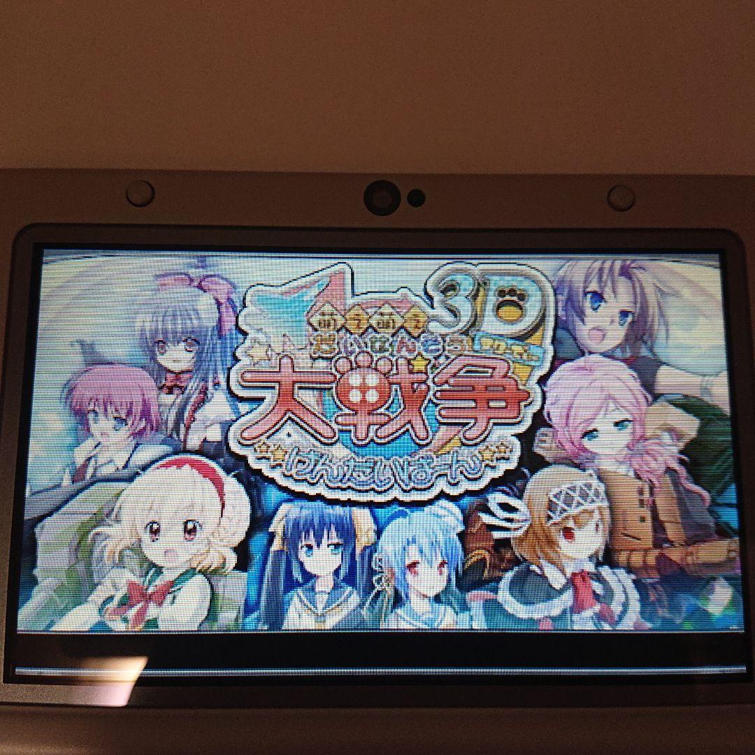 3DSソフト　萌え萌え大戦争☆げんだいばーん 3D　箱説有