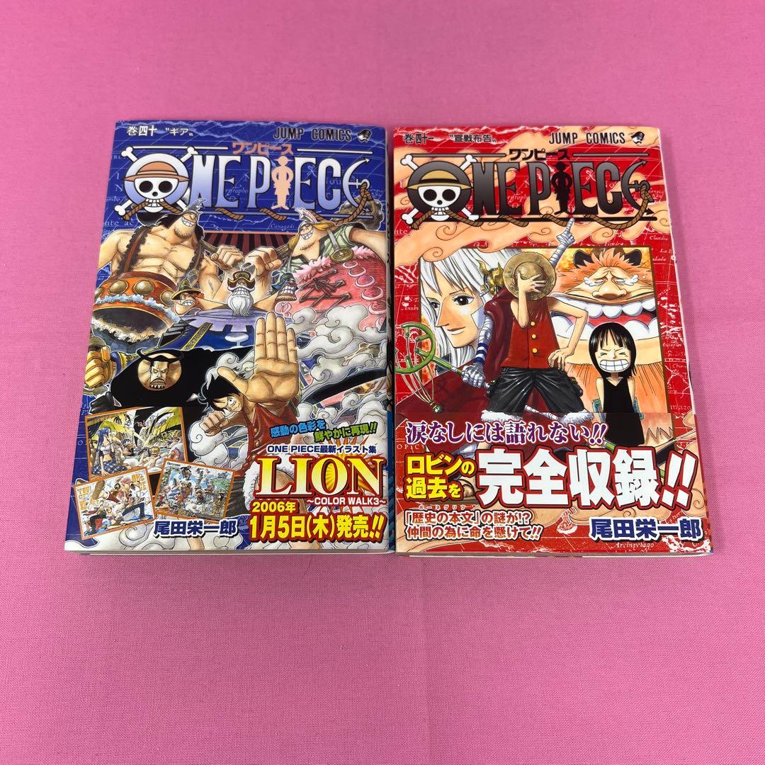 ONE PIECE 40巻〜49巻 初版