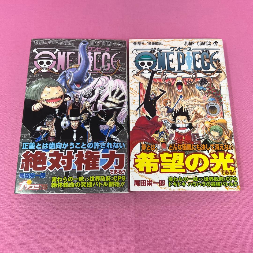 ONE PIECE 40巻〜49巻 初版