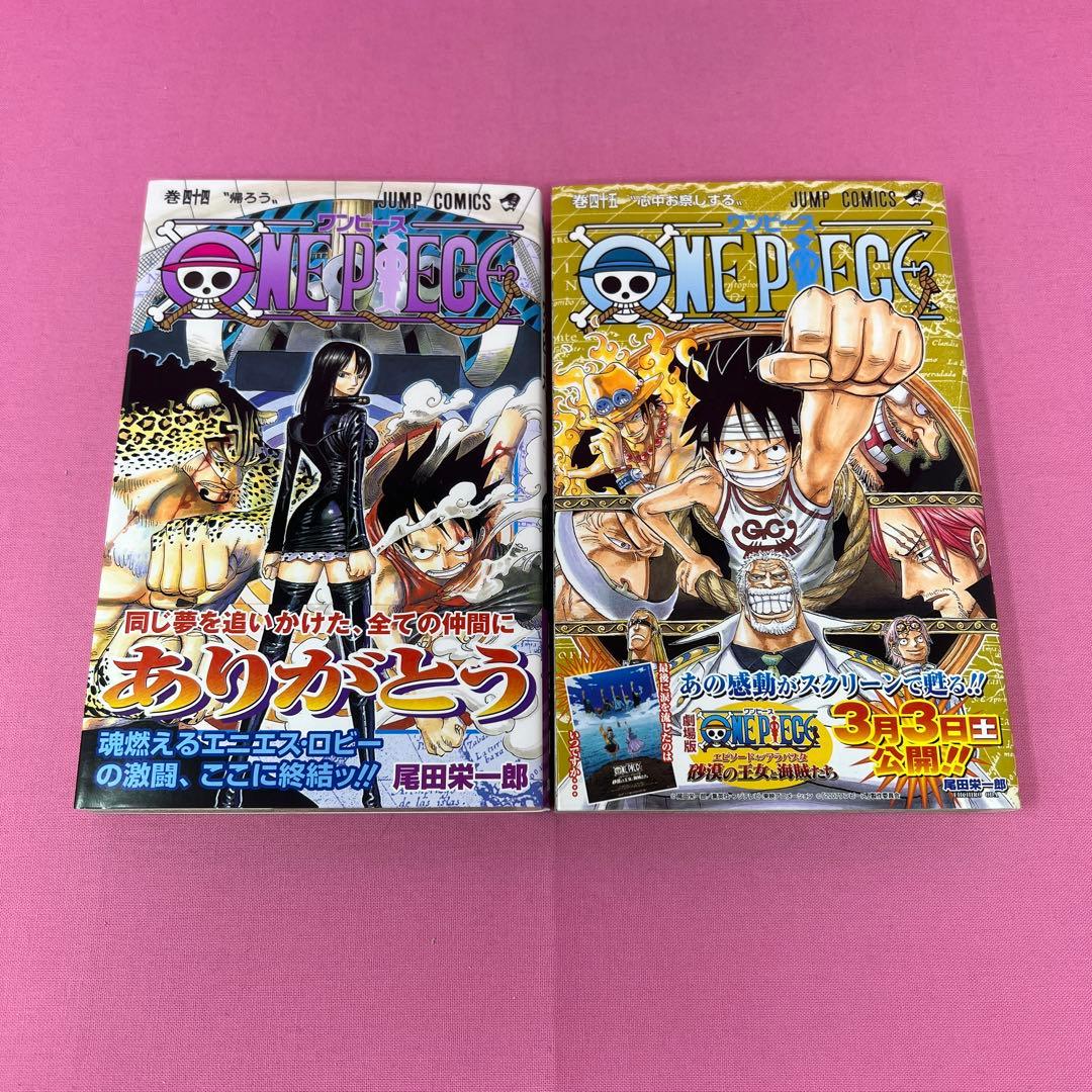 ONE PIECE 40巻〜49巻 初版