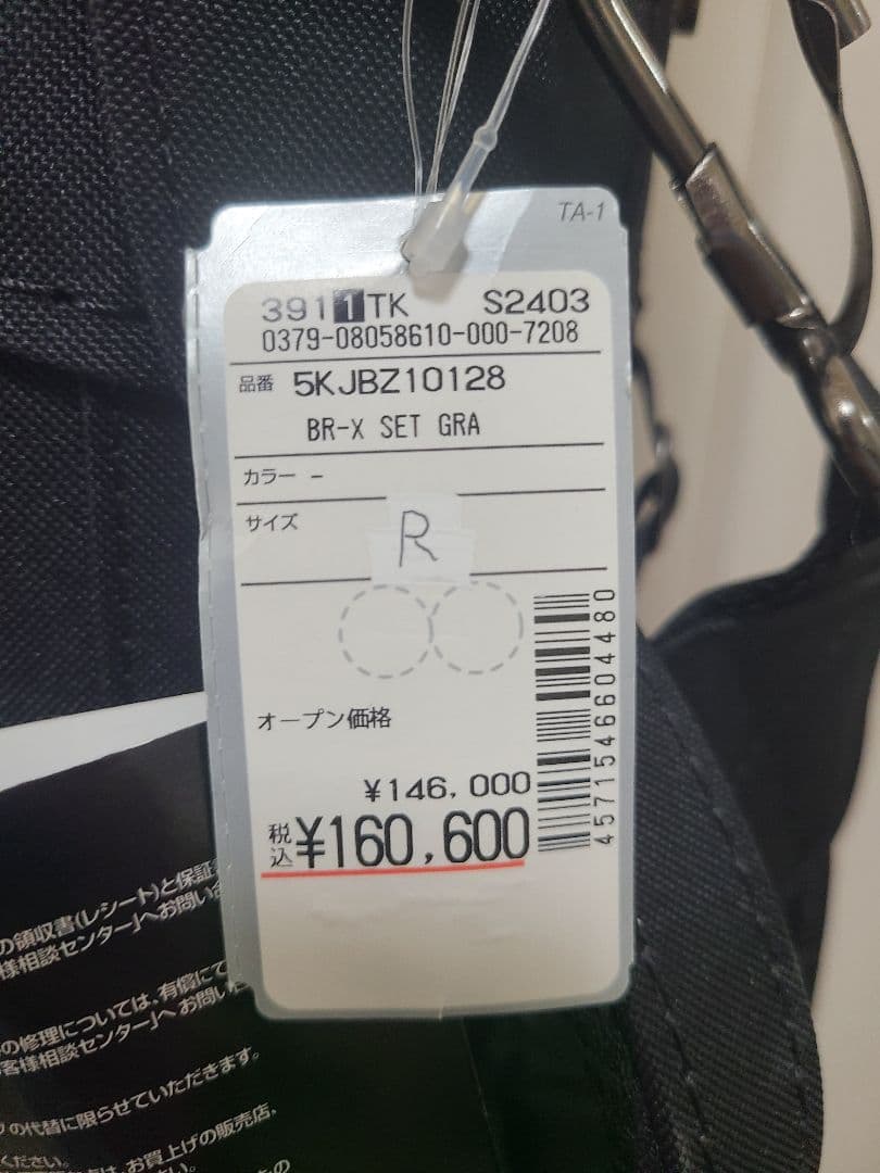 新品未使用　ミズノ ゴルフクラブ BR-X 10本セット MIZUNO