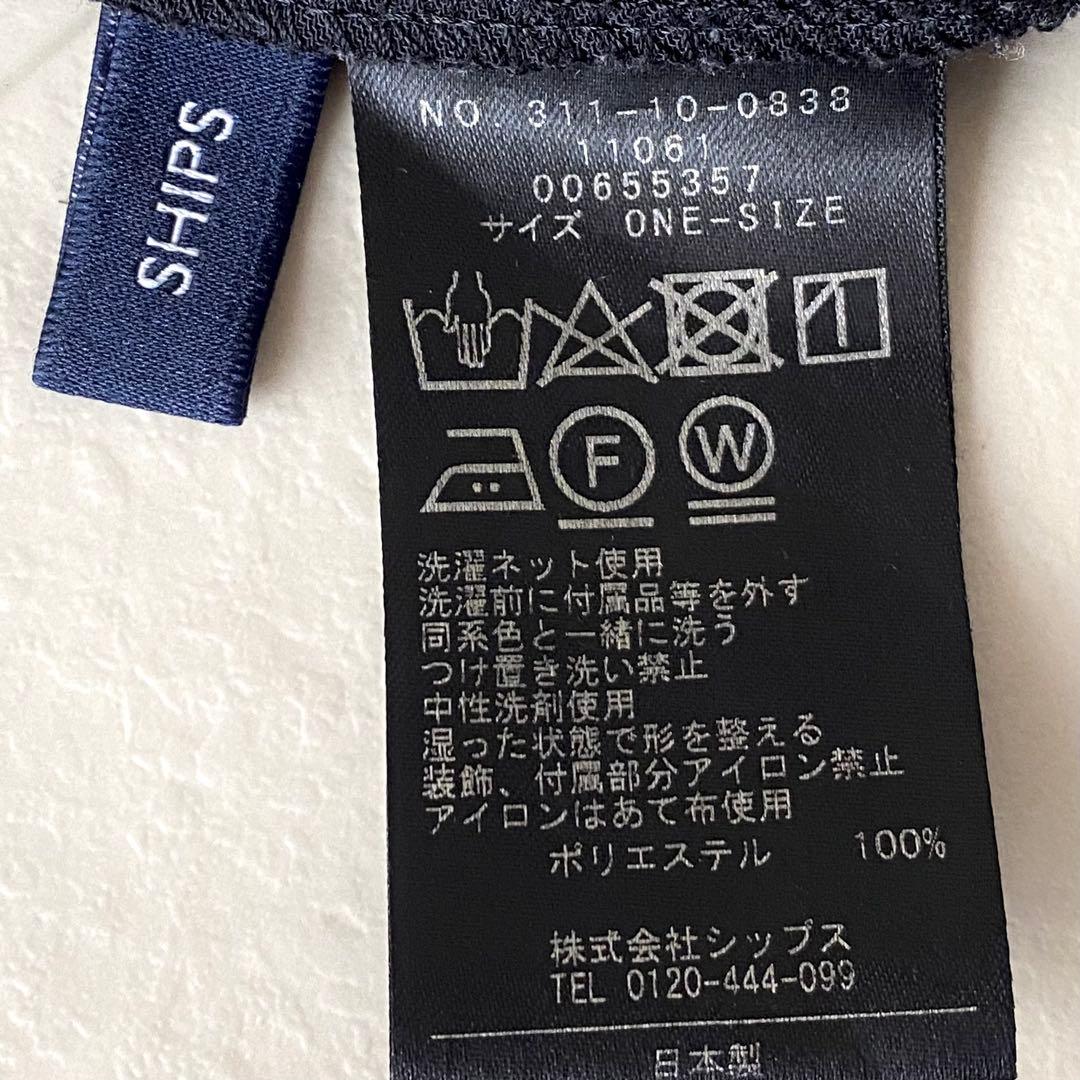 近年.美品.定価1.8万☆シップス 洗える フロントタック パーツブラウス 濃紺