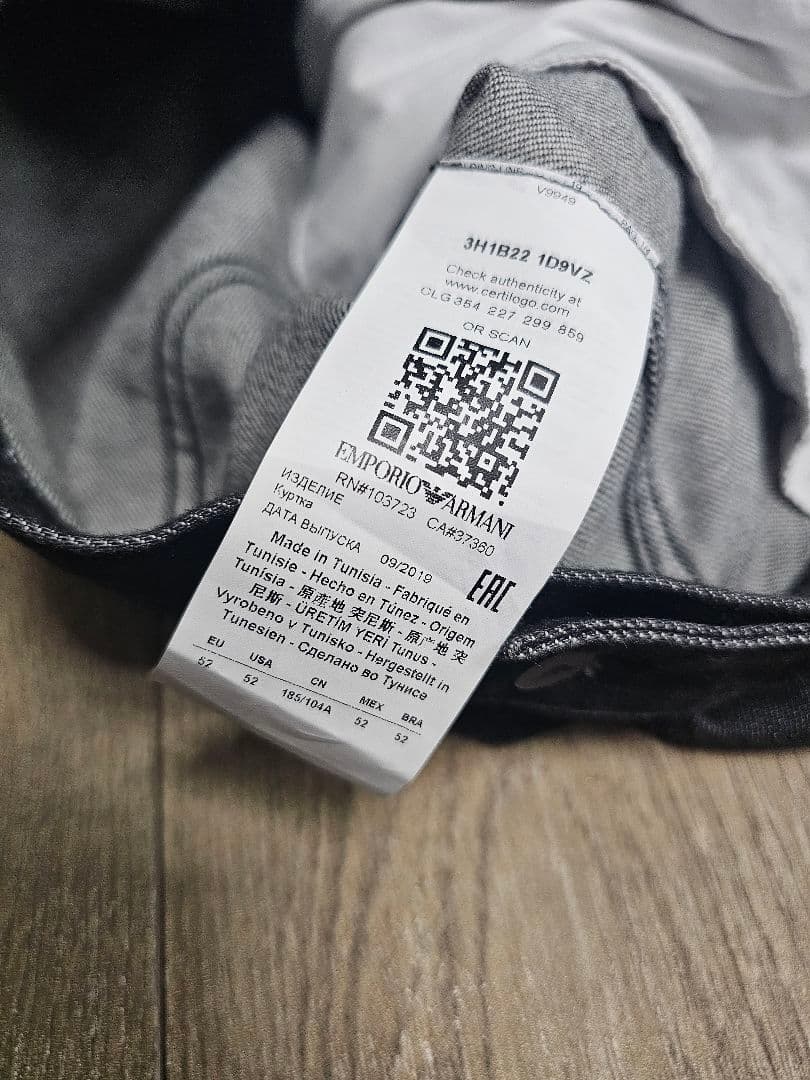 EMPORIO ARMANI デニムセットアップ
