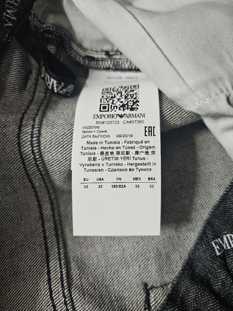 EMPORIO ARMANI デニムセットアップ