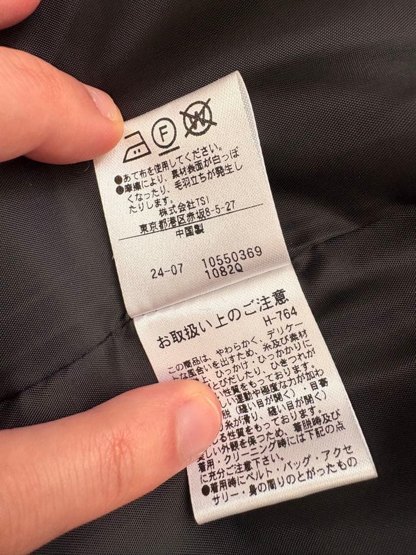 ナチュラルビューティベーシック ツイードシリーズ　ペプラムジレ　M