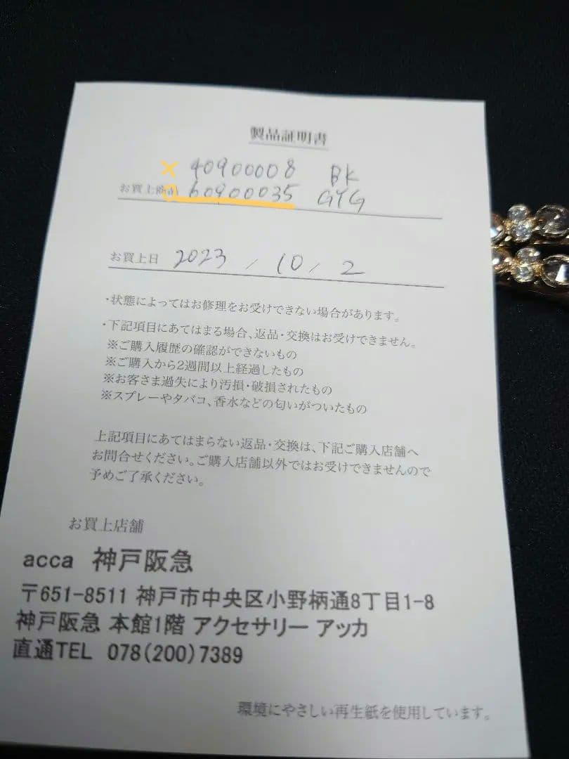 flowerですacca　アッカ　ストーン　ヘアピン2個セット