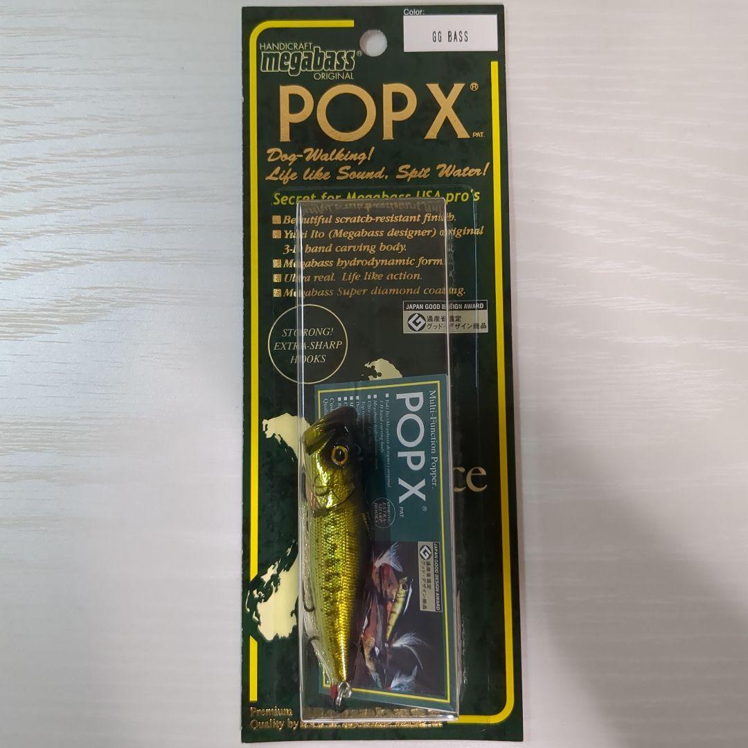 Megabass メガバス POPX ポップエックス 4点セット