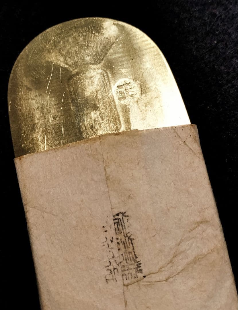 ひ*ん様 安政小判金三両目方約37g 小判古銭刻印江戸時代