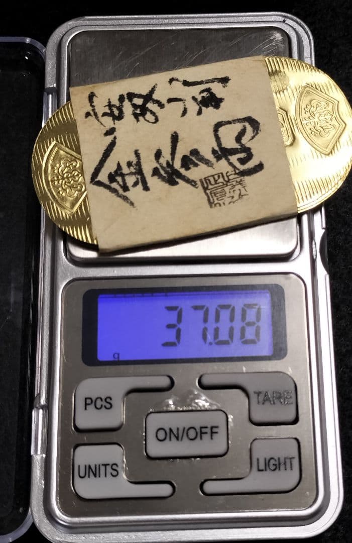 ひ*ん様 安政小判金三両目方約37g 小判古銭刻印江戸時代