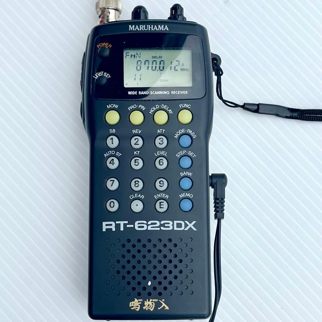 MARUHAMA 広帯域受信機 RT-623DX