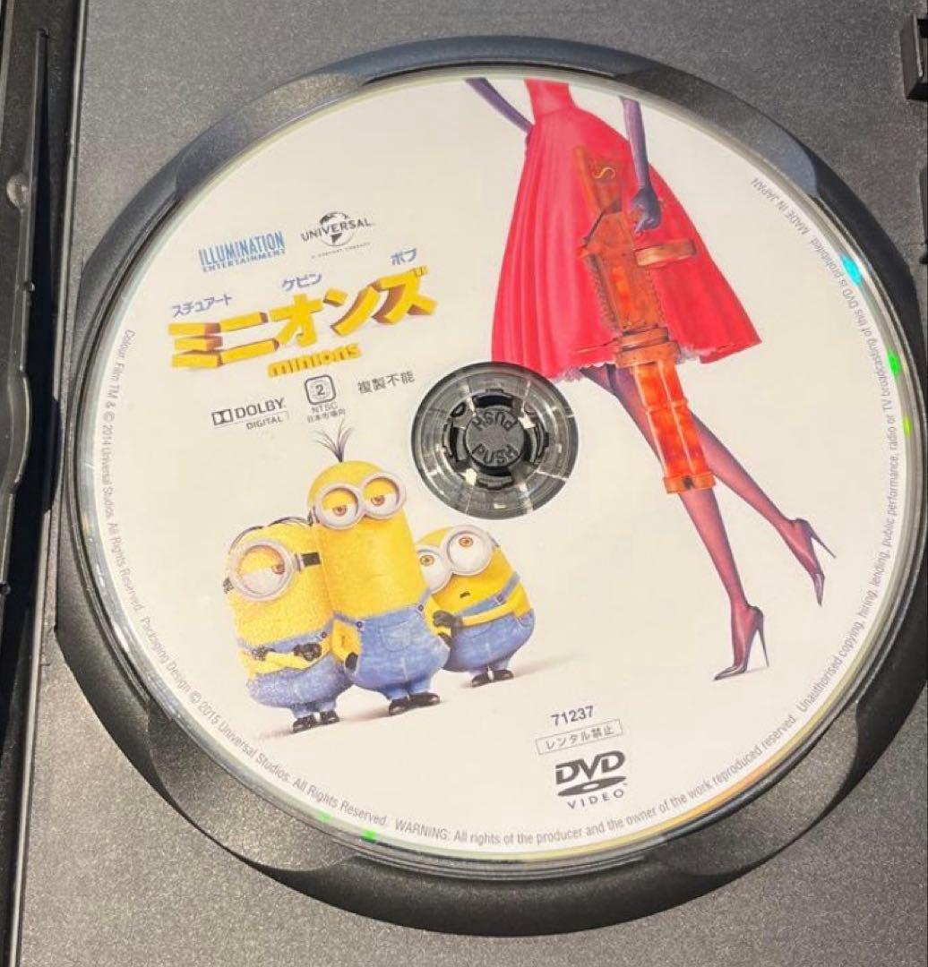 ４作品セット❤️ カーズ2、ズートピア、ミニオン シュガーラッシュ