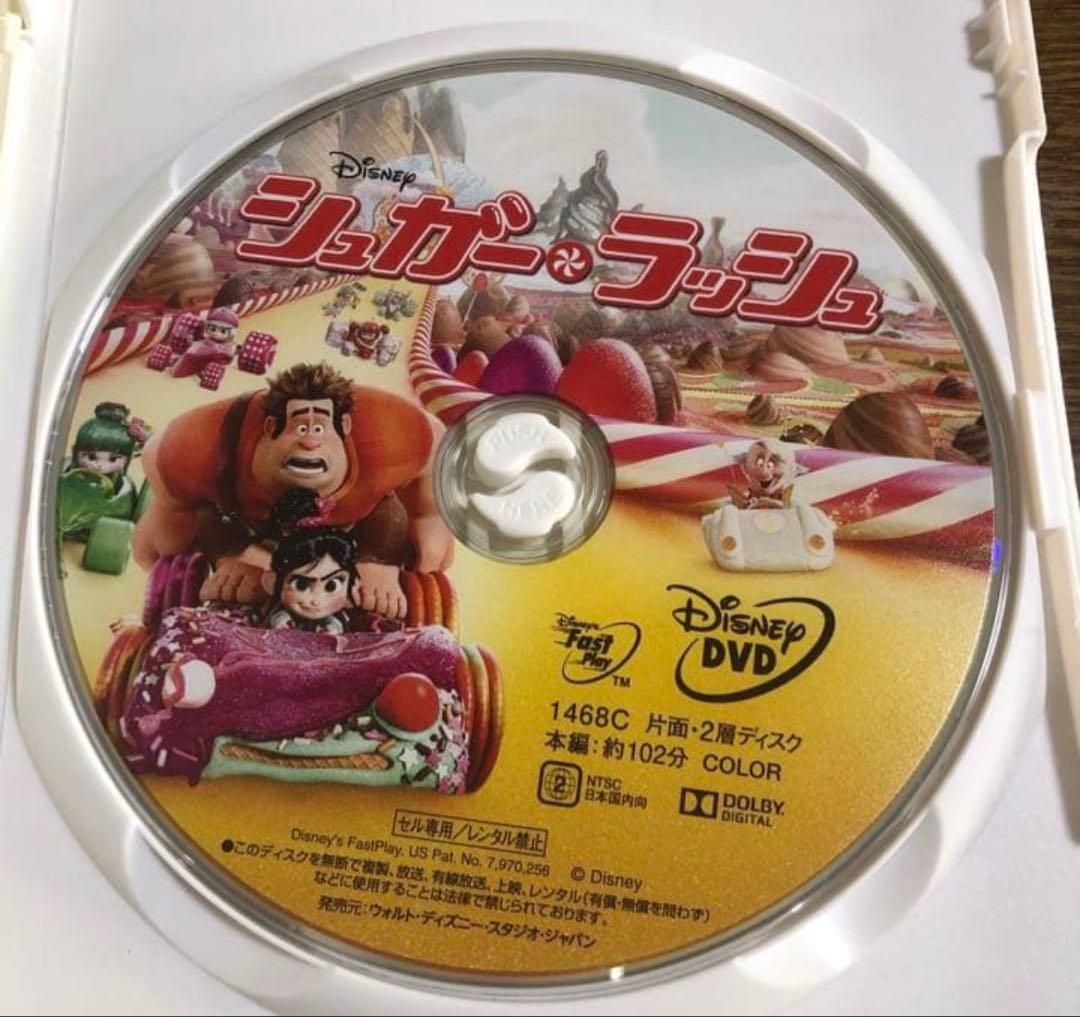 ４作品セット❤️ カーズ2、ズートピア、ミニオン シュガーラッシュ