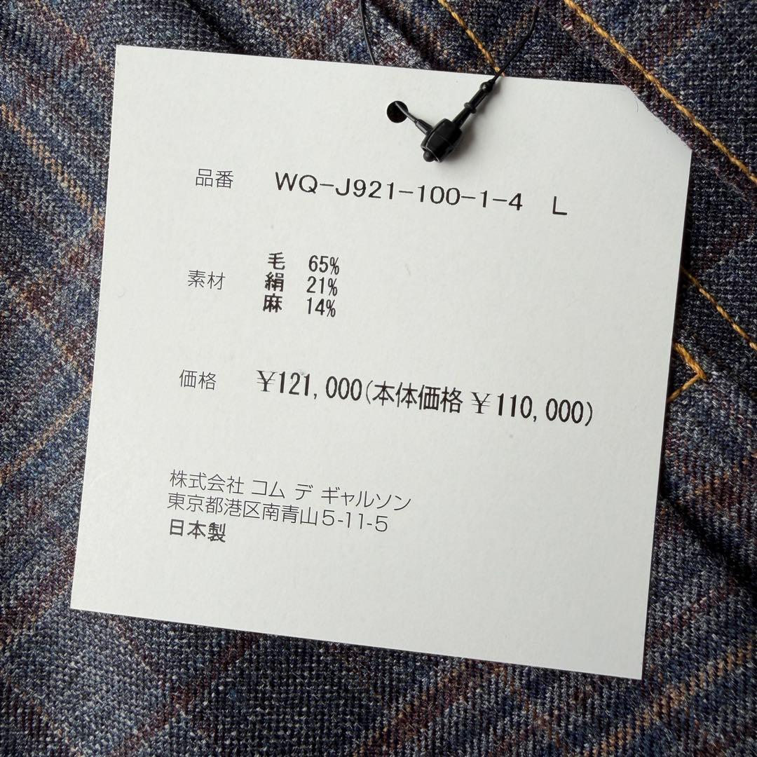 【26SS】junya watanabe man Levi’s ジャケット