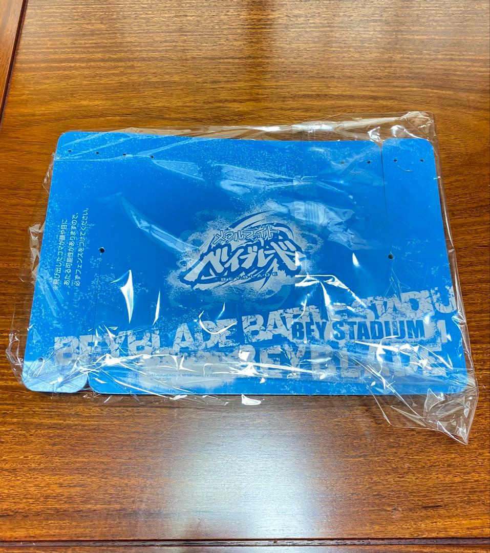 メタルファイトベイブレード スタジアム +スタジアムカバー