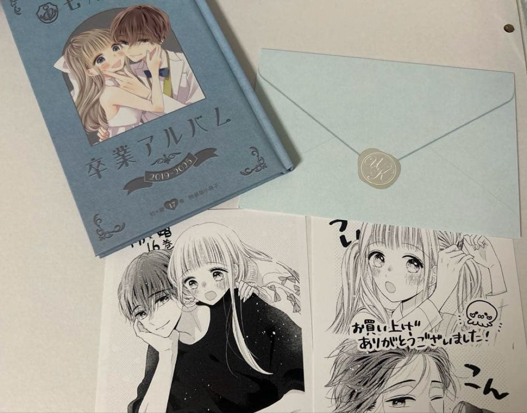 初×婚 少女漫画 りぼん 特装版＆特典付