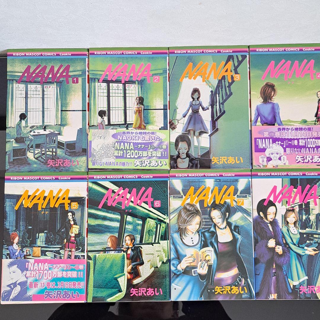 【初版多数・帯付き】NANA 全巻セット 1〜21巻＋7.8巻＋ファンブック