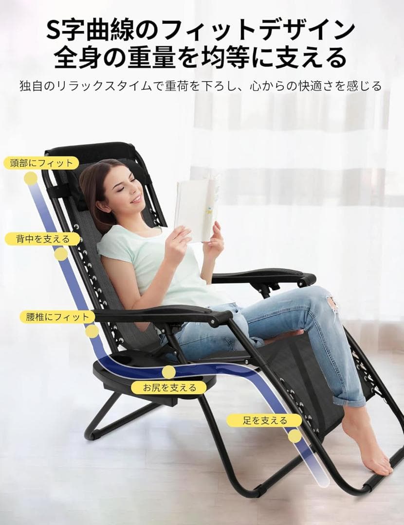 CampWild リクライニングチェア 2個セット 折りたたみ アウトドアチェア