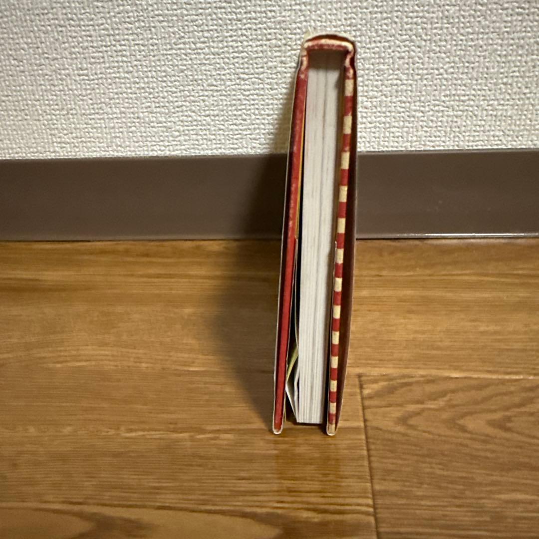 初版　作場 知生　天国への自動階段