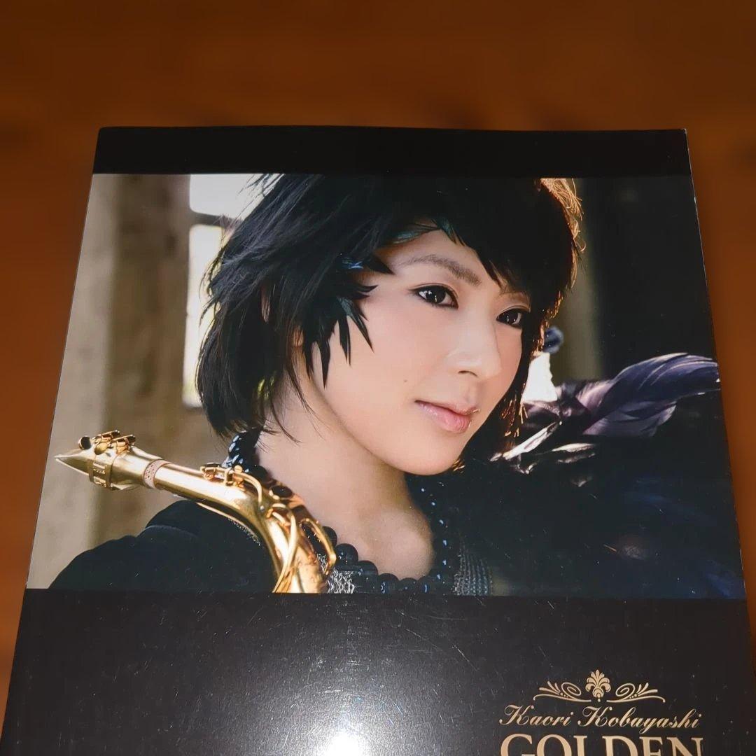 小林香織 ゴールデン・ベスト スコアブック　CD欠品 Kaori Kobaya…